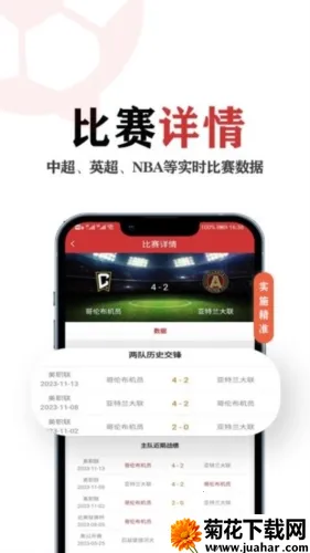 ����v2.0.0.1 ��׿��