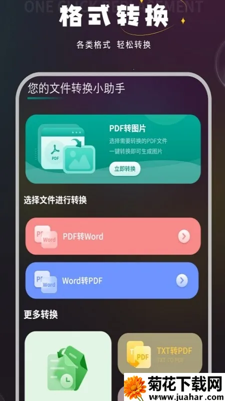 �����ʼǱ�2026�ٷ�����v4.3.4 ��׿��