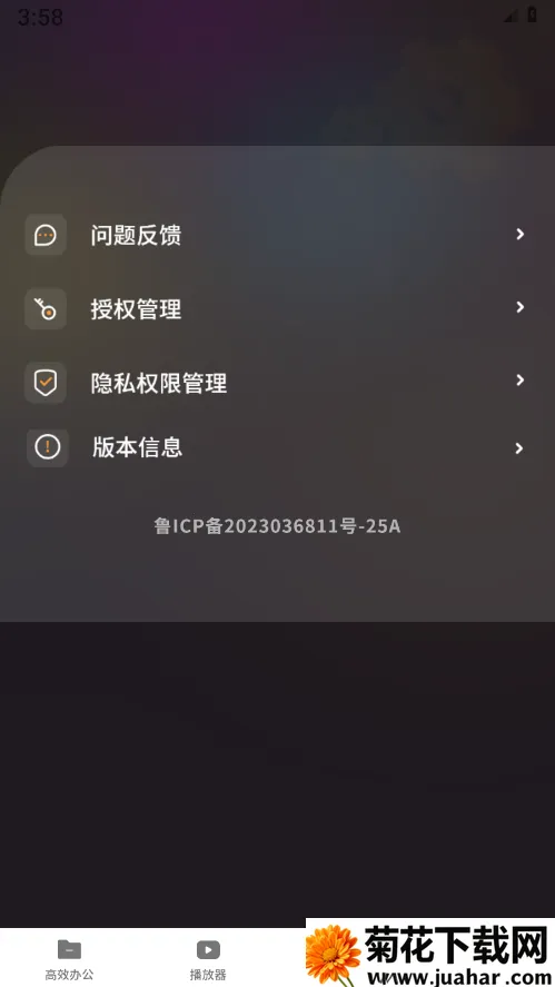 �����ʼǱ�2026�ٷ�����v4.3.4 ��׿��