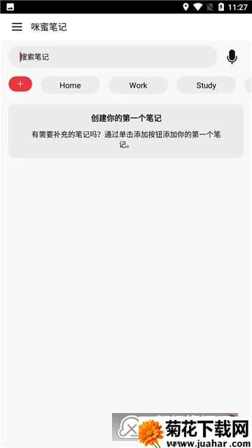 �����ʼǱ�2026�ٷ�����