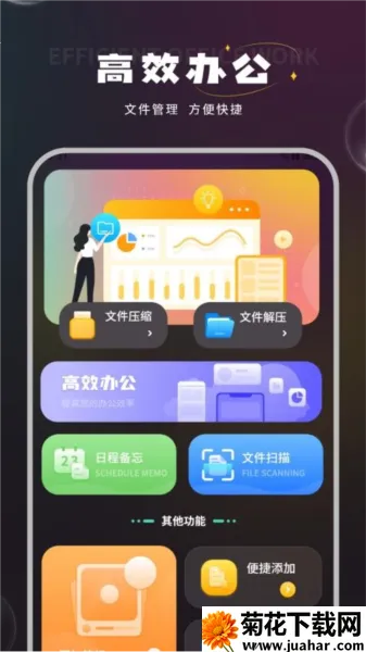 �����ʼǱ�2026�ٷ�����