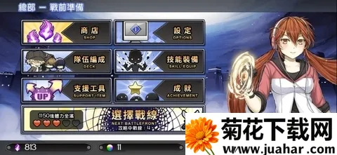 超次元塔防2026官方正版 超次元塔防2026官方正版