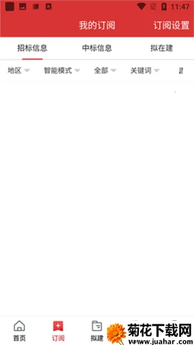 �����б�2026���ذ�װ