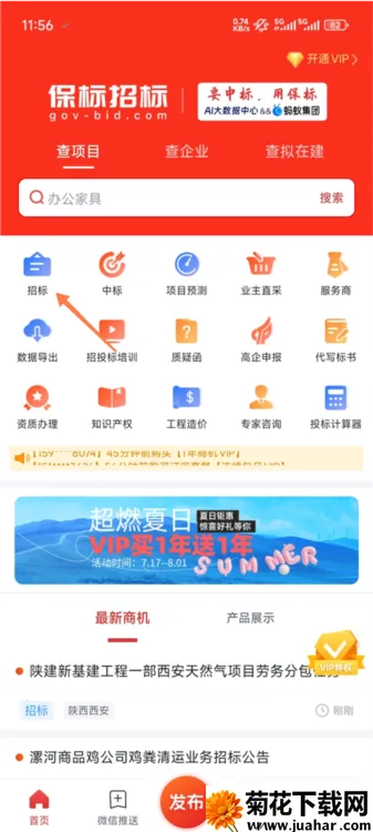 �����б�2026���ذ�װ