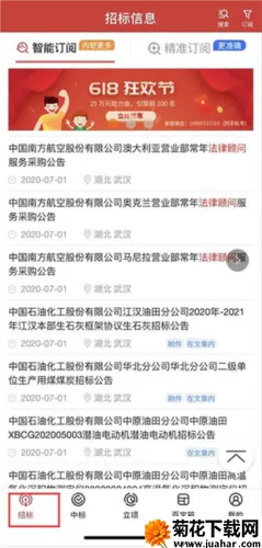 �����б�2026���ذ�װ