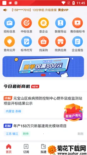 �����б�2026���ذ�װ