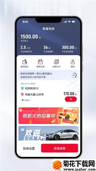 �������ð�׿���ֻ���v1.6.0 �ֻ���