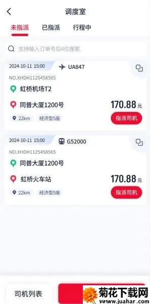 �������ð�׿���ֻ���