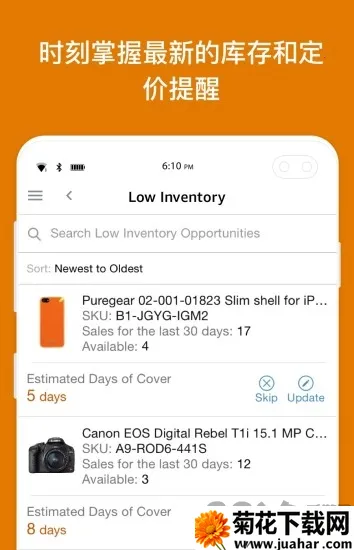 ����ѷ����v8.12.0 �ٷ�����