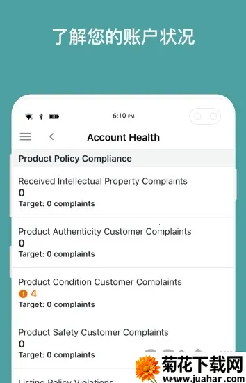 ����ѷ����v8.12.0 �ٷ�����