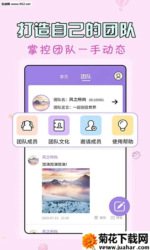 ΢��ˮӡ��2026�ٷ����°汾v3.7.9 �ٷ�����