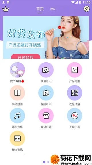 ΢��ˮӡ��2026�ٷ����°汾