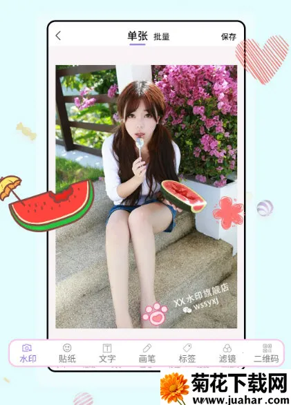 ΢��ˮӡ��2026�ٷ����°汾