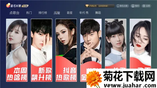 ��ʯK��2026���ذ�װv2.7.8.0 �ٷ�����