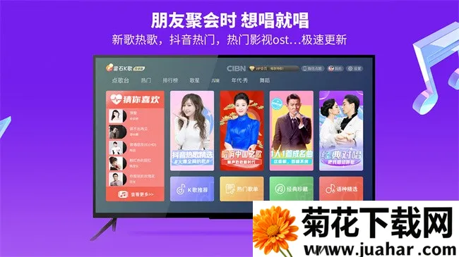 ��ʯK��2026���ذ�װv2.7.8.0 �ٷ�����