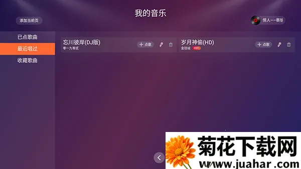 ��ʯK��2026���ذ�װ