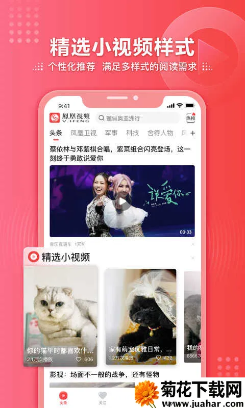 �����Ƶ����ֱ��v7.35.3 �ֻ���