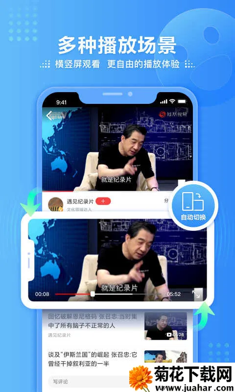 �����Ƶ����ֱ��v7.35.3 �ֻ���