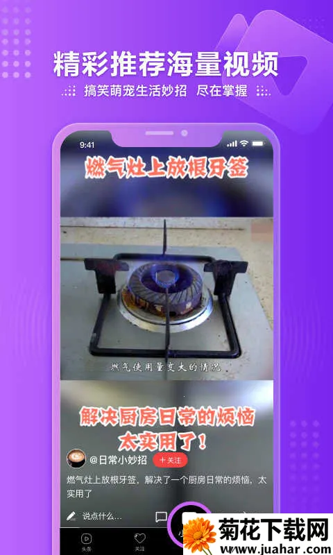 �����Ƶ����ֱ��v7.35.3 �ֻ���