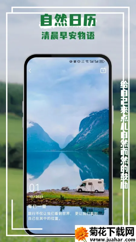 ��è��v1.9.10 ��׿��