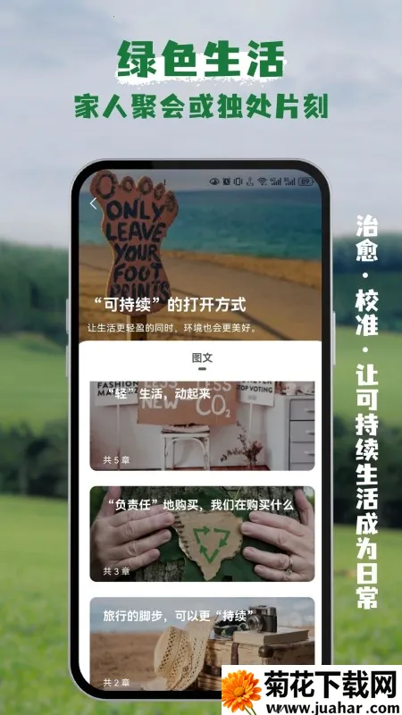 ��è��v1.9.10 ��׿��