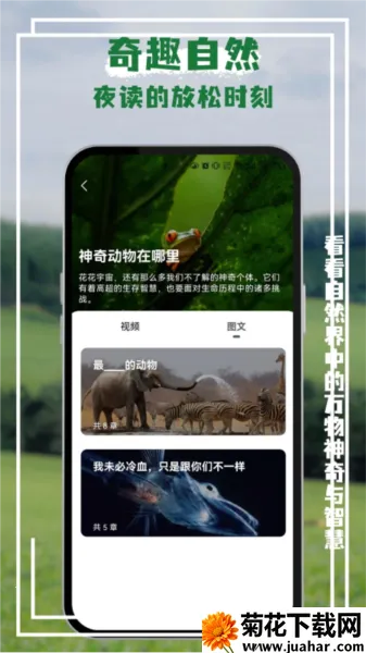 ��è��v1.9.10 ��׿��