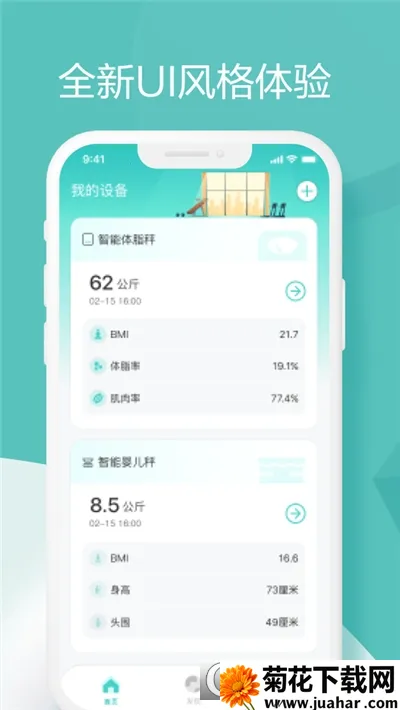 ��ɽ����v1.6.14 �ֻ���