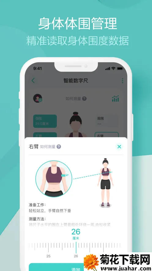 ��ɽ����v1.6.14 �ֻ���