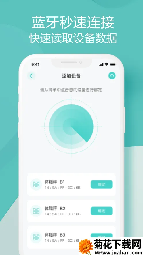 ��ɽ����v1.6.14 �ֻ���