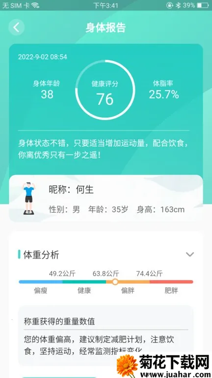 ��ɽ����v1.6.14 �ֻ���