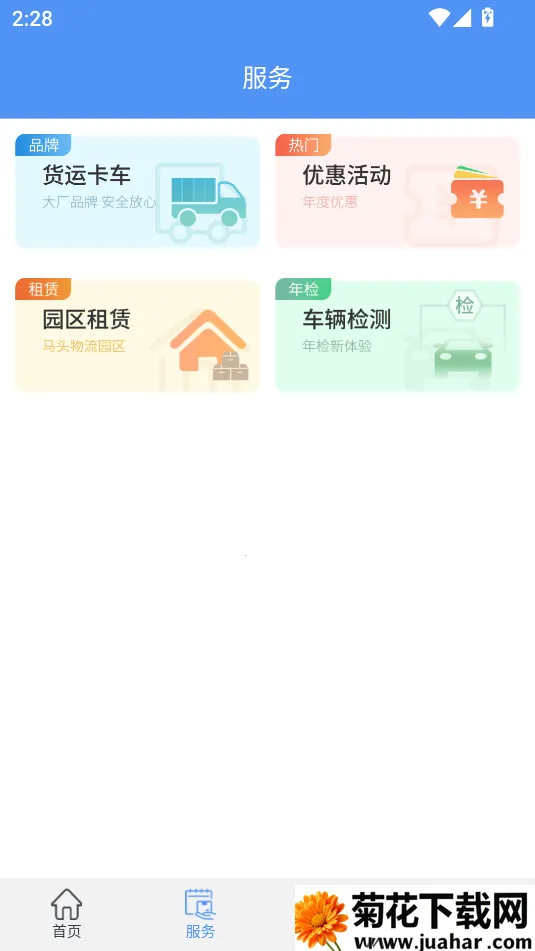 �������˾����v4.7.35 ��Ѱ�