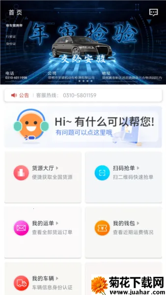 �������˾����