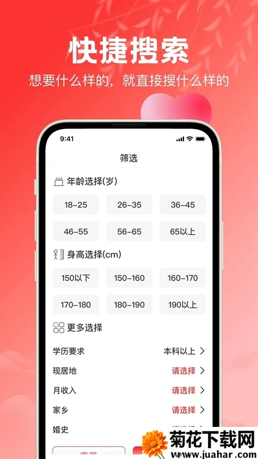 ����v3.2.0 �ֻ���