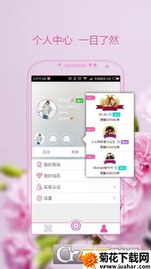 С��ֱ��v7.0.0 ��׿��