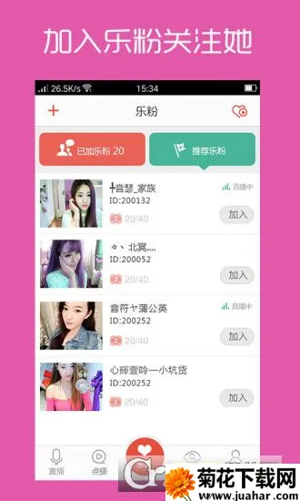 С��ֱ��v7.0.0 ��׿��