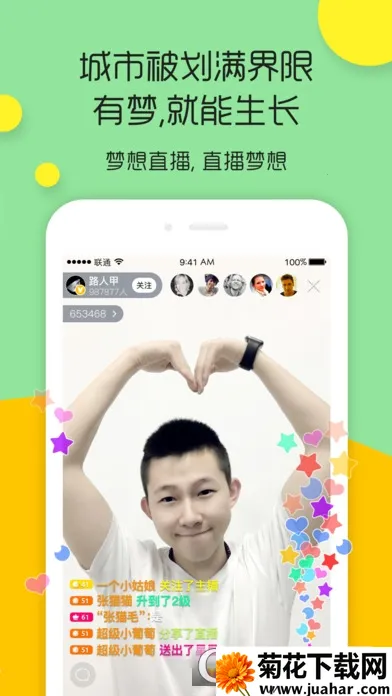 С��ֱ��v7.0.0 ��׿��