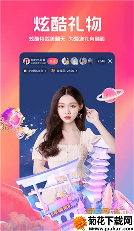 С��ֱ��v7.0.0 ��׿��