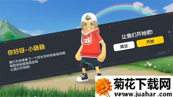 �㳦�Լ�2026�ٷ����°汾