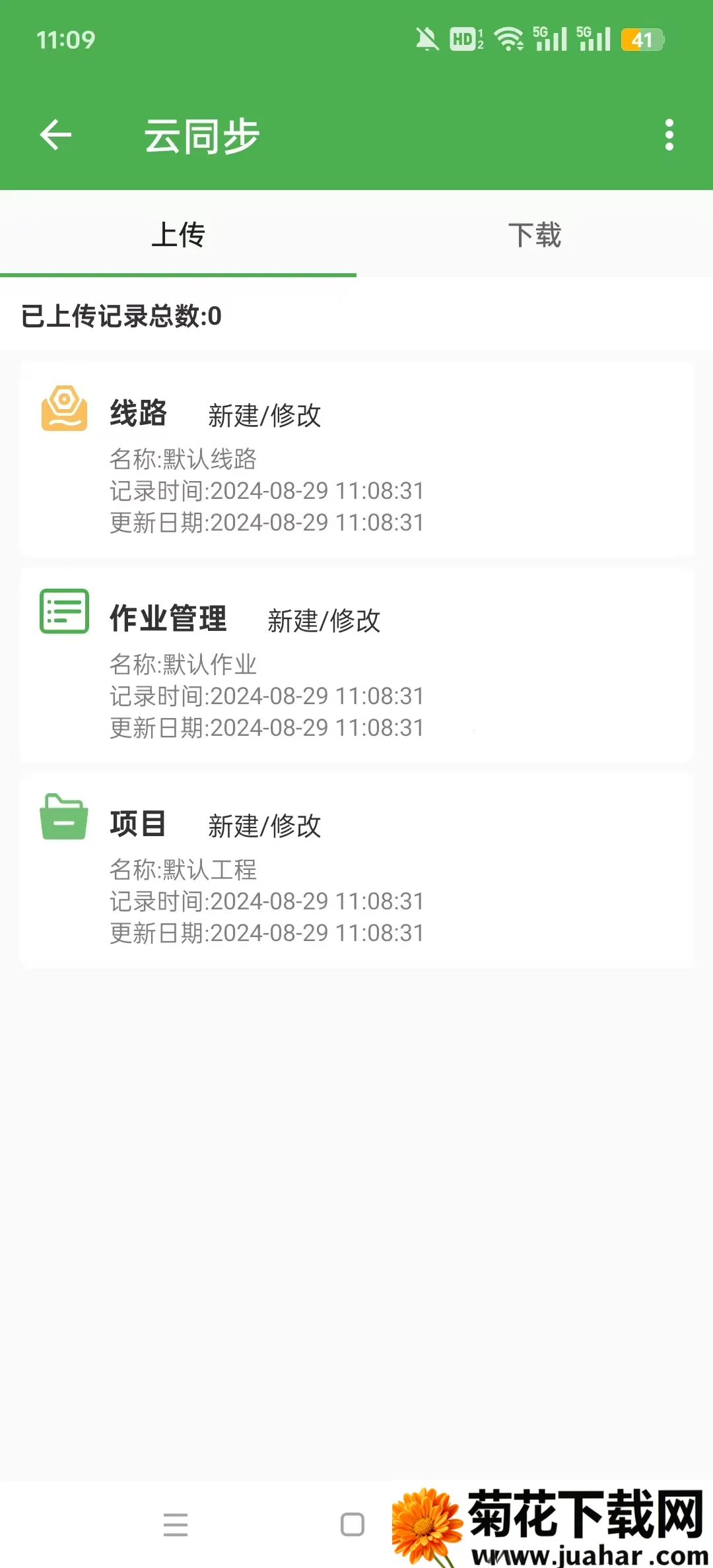 ����Ա2026���ذ�װv15.11.10.17.14 �ֻ���