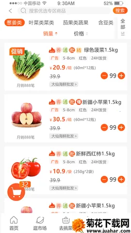 �Ŵ�v4.3.1 ��Ѱ�