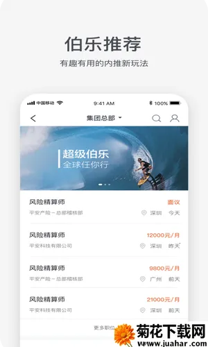 HR-Xv5.2.1 ��׿��