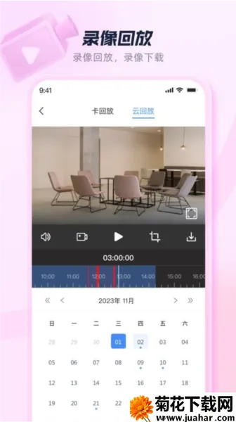 ����SaaS2026���ذ�װv2.1.1 �ٷ�����