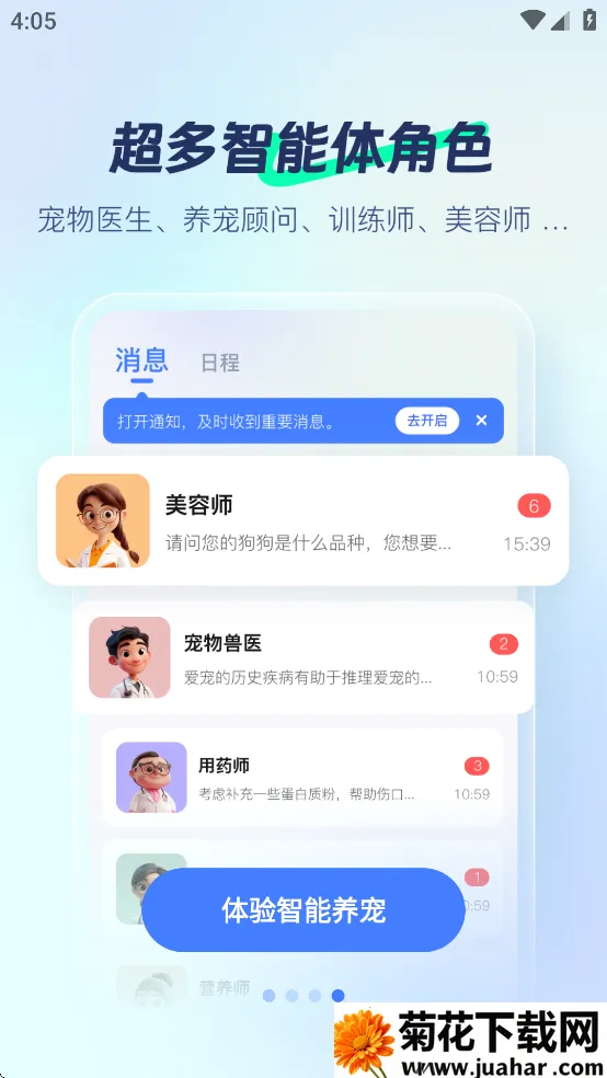 ������v1.0.01 ��Ѱ�