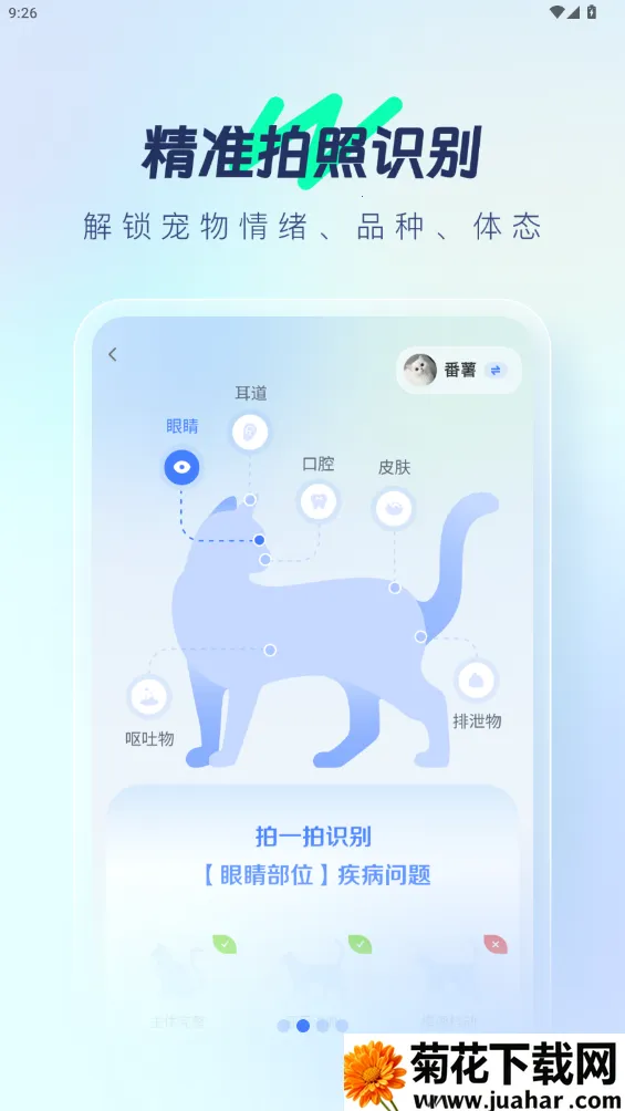 ������v1.0.01 ��Ѱ�