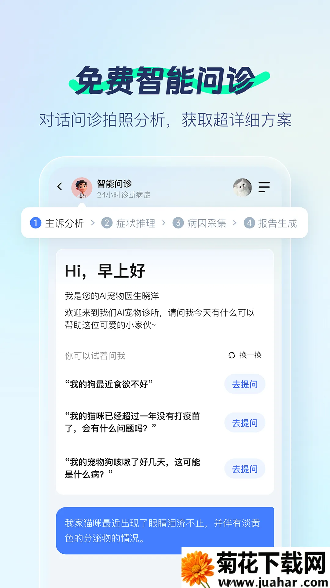 ������v1.0.01 ��Ѱ�