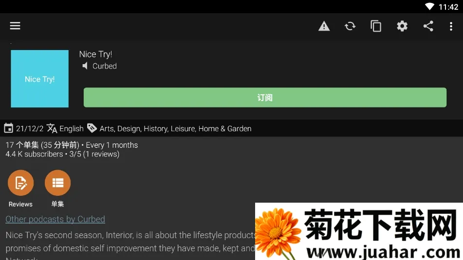 Podcast Addictv2024.11.1 ��׿��