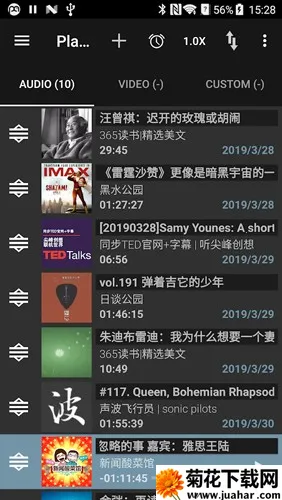 Podcast Addictv2024.11.1 ��׿��