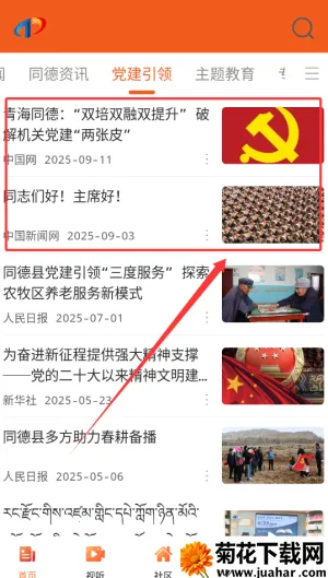 ����ͬ��2026���ذ�װ