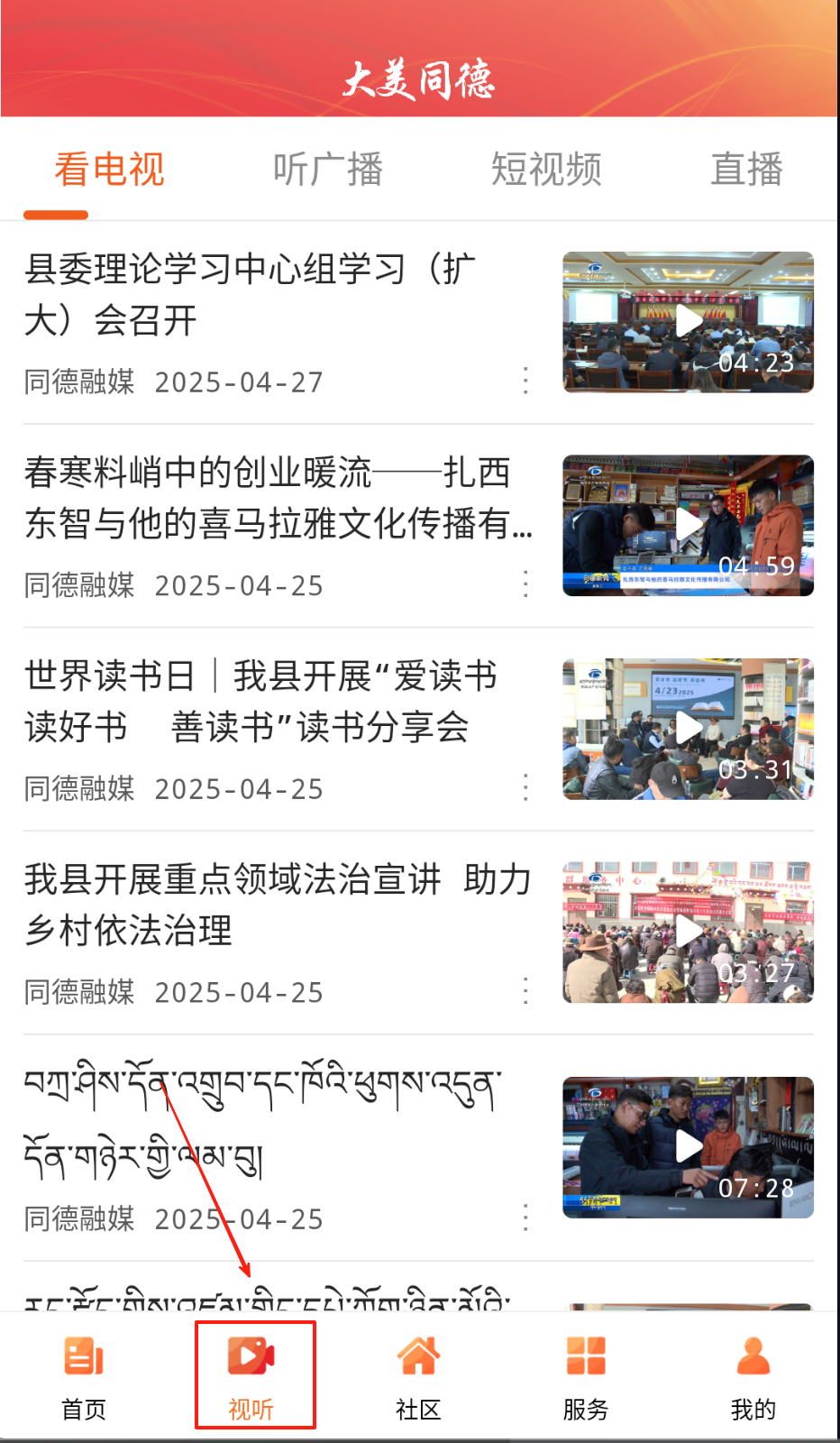 ����ͬ��2026���ذ�װ