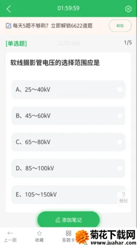 ���似ʿ���������ֻ���v3.6.0 �ֻ���